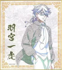 【中古】紙製品 羽宮一虎(モノクロ) 「東京リベンジャーズ トレーディングミニ色紙 China ver.」