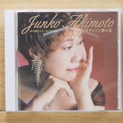 山本潤子 JUNKO YAMAMOTO - メルカリ
