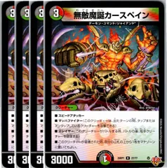 2025年最新】インビンシブルソウルの人気アイテム - メルカリ