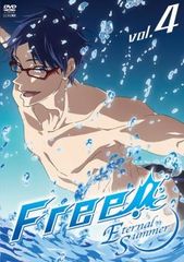Free! フリー Eternal Summer 4【アニメ 中古 DVD】レンタル落ち