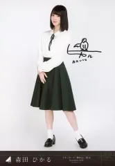 2025年最新】森田ひかるサインの人気アイテム - メルカリ