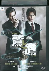 2025年最新】諸星和己 dvdの人気アイテム - メルカリ