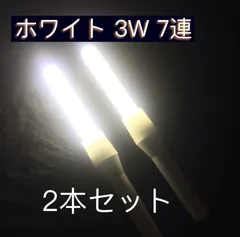 【高品質】改チア 改造チアライト 緑、オレンジ 各 1本 必見】 改造チアライトの作り方！！ Part1 | ソウルの弟子のブログ