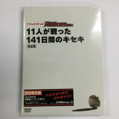 2024年最新】ドキュメント of ROOKIES -卒業- の人気アイテム - メルカリ