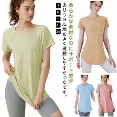 ヨガウェア レディース トップス 長め ロング丈 Tシャツ 半袖 ホットヨガ フィットネス ヨガ ジム スポーツウェア トレーニングウェア 重ね着 吸汗速乾 大きいサイズ ドライ 送料無料#shenf1518