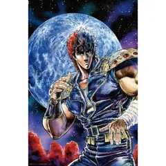 【未開封】パチスロ北斗の拳 ジグソーパズル バトルバージョン 未開封】パチスロ北斗の拳 ジグソーパズル バトルバージョン 未