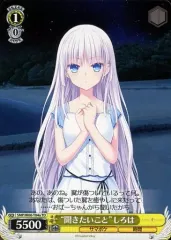2025年最新】summer pockets ヴァイスシュヴァルツ spの人気