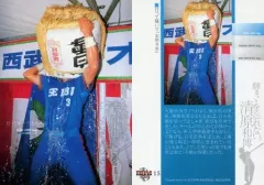 2025年最新】清原 引退の人気アイテム - メルカリ