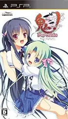 【中古】「非常に良い」鬼ごっこ! Portable (通常版)予約特典:LEDライト「温羅シグナル」付