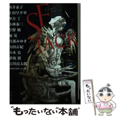 2026年最新】山本弘の人気アイテム - メルカリ