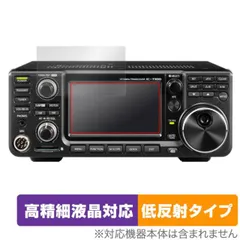 2024年最新】icom ic-705の人気アイテム - メルカリ