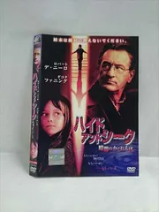 2025年最新】ハイド・アンド・シーク／暗闇のかくれんぼ の人気
