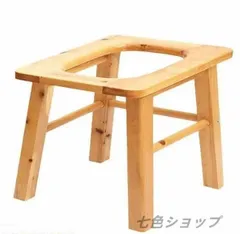 イエロー 合成皮革 スツール　木製　よもぎ蒸し　椅子 商品紹介 | NK company