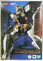 【中古】(非常に良い)BANDAI SPIRITS(バンダイ スピリッツ) 超合金×GUNDAM FACTORY YOKOHAMA RX-78F00 ガンダムのサムネイル