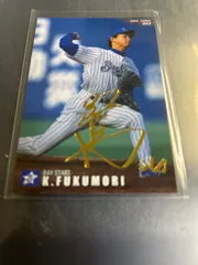 2000年のカルビー野球チップスのカード 楽天市場】カルビー2000 プロ野球チップス スペシャルカード (No