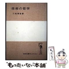 【中古】 トヨタエクセレントカーへの挑戦 クルマは人によって創られる/エディト/大久保敦彦 中古】 トヨタエクセレントカーへの挑戦 クルマは人によって創