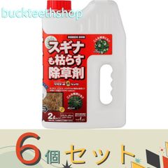※６個セット※トヨチュー　クサキールゼロシャワー　赤　２Ｌ　（トヨチュー）
