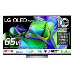 2024年最新】lg oled テレビの人気アイテム - メルカリ