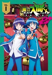 DVD 魔入りました！入間くん シーズン1 6巻 全巻 レンタル 魔入りました!入間くん 1 | アニメ | 宅配DVDレンタルのTSUTAYA