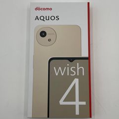 【新品】 SHARP AQUOS wish4 SE-52E ホワイト 利用制限〇 SIMフリー スマホ アンドロイド android スマートフォン ドコモ
