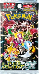 新品未開封 シャイニートレジャーex 1パック