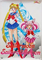 2025年最新】セーラームーン ポスター バンプレストの人気