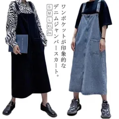  ジャンスカ ジャンパースカート  デニム サロペット サロペットスカート レディース ング丈スカート 秋 オールインワン 夏 マキシ丈 レディース ワンピース 夏新作 韓国ファッション カジュアル #sowa6584176
