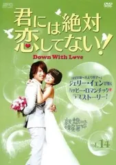 (未使用･未開封品)　華流旋風 言承旭(ジェリー・イェン) IN 封面人物 [DVD] gsx453j 未使用・未開封品) 華流旋風 言承旭(ジェリー・イェン) IN 封面