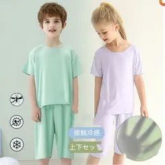 パジャマ キッズ 半袖 男の子 女の子 上下セット [ キッズパジャマ 無地 子供パジャマ 半袖パジャマ 子ども こども 子供服 子供 90 100 120 130 140  160 180 ルームウェア 入園 入学 夏keaiduoxz02
