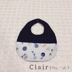 和柄リバーシブルスタイ(ホワイト)