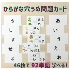 2023年最新】ぐるみ教材の人気アイテム - メルカリ