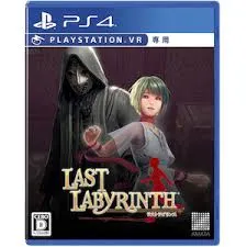 Last Labyrinth(PSVR専用ソフト) PS4