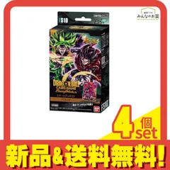 ドラゴンボールスーパーカードゲーム フュージョンワールド スタートデッキEX FS10 ジブレット 1組入 4個セット まとめ売り