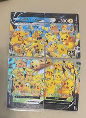 ピカチュウv Union10セット PSA10鑑定済〕ピカチュウV-UNION(25th/4枚セット)【RRR】{025