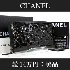 半額 50％OFFの通販 2025年最新】シャネル 財布の人気アイテム アイコンライン 小物