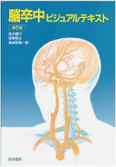 2025年最新】高木康行の人気アイテム - メルカリ