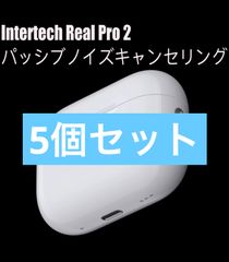 5個セット