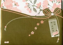 【中古】紙製品(キャラクター) [単品] 特製 舞一夜絵巻 「PS2ソフト 遙かなる時空の中で 舞一夜 プレミアムBOX」 同梱品