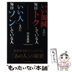 中古】 夫婦で読む貯蓄・利殖の本 97の蓄財ポイント 改訂版