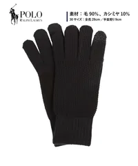 ラルフローレン 手袋 メンズ ブランド polo ralph lauren prl 防寒 スマホ対応 ブラックD 【メール便】 正規品 新品 男性 509803