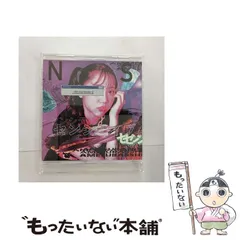 2025年最新】アメフラっしCDの人気アイテム - メルカリ