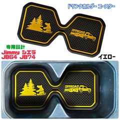 【スペアボディ】AE86 トレノ 1/10 タミヤ ステッカー付属 TT-01 Amazon | 【スペアボディ】 AE86 トレノ 1/10 タミヤ ステッカー