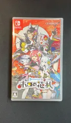 【#20】Switch ホロの花札 シュリンク未開封