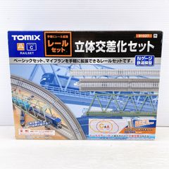 TOMIX 複線化すれ違いセット & 5506 TCSパワーユニット - メルカリ
