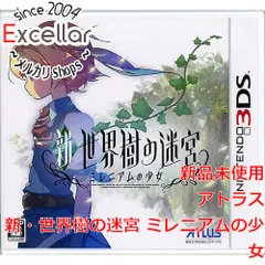 [bn:4] 新・世界樹の迷宮 ミレニアムの少女　3DS
