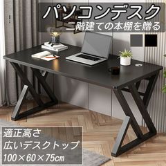 パソコンデスク スリム コンパクト ワークデスク 勉強机 北欧風 おしゃれ ゲーミング テレワーク対応 一人暮らし用 即日発送