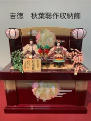 2026年最新】雛人形 吉徳大光の人気アイテム - メルカリ