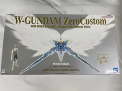 2025年最新】PG ウイングガンダムゼロカスタムの人気アイテム