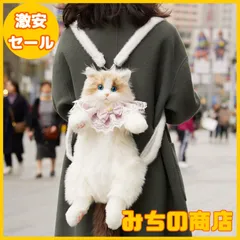 chongker 　白い犬　ぬいぐるみ　リュック　★新品未使用★ 楽天市場】犬 バッグ 犬 ぬいぐるみ ミニリュック 痛バ