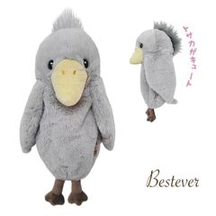 BESTEVER ワイルドアニマル ペンケース ポーチ ハシビロコウ